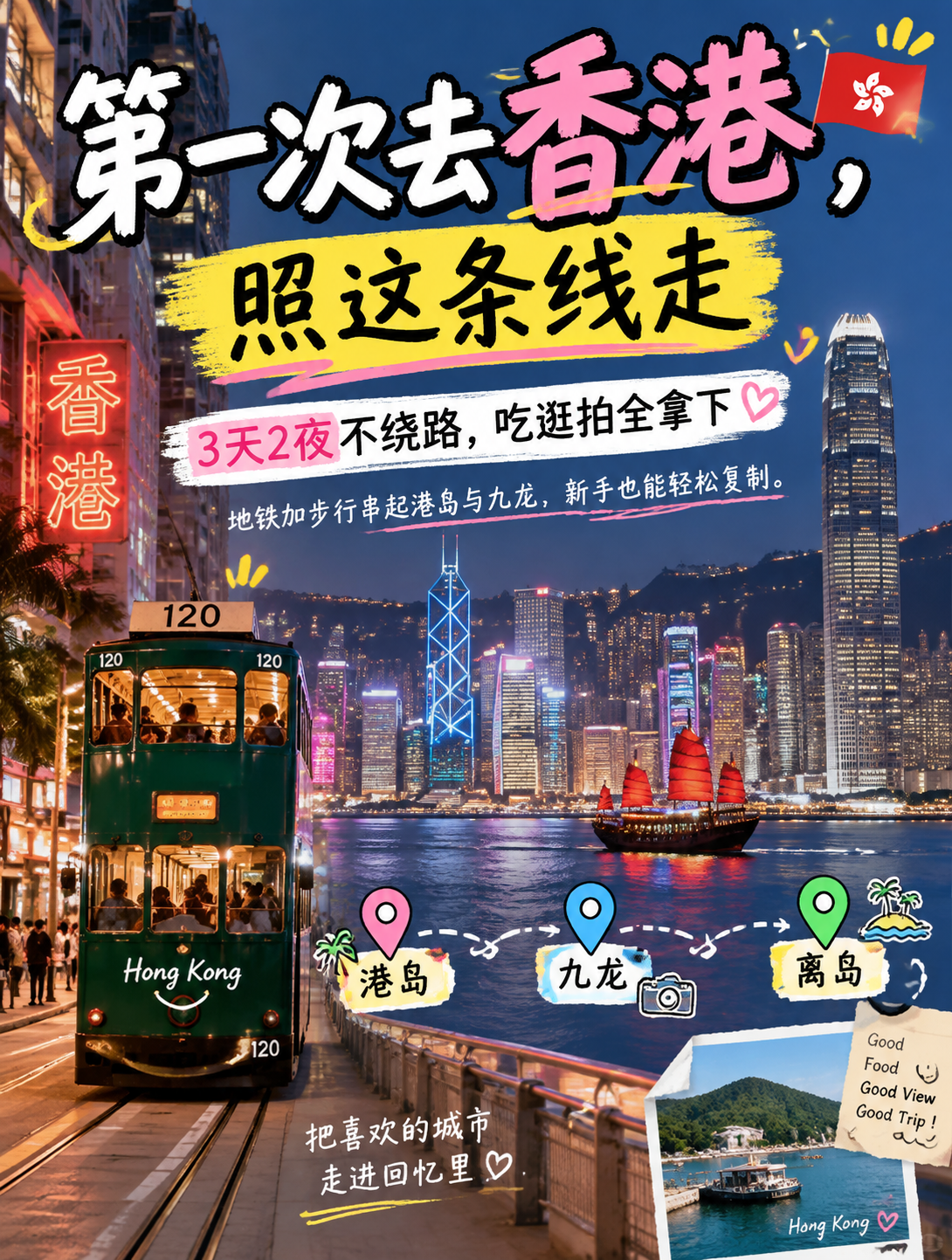 成品图 1：封面